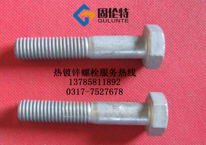 �F��������˨